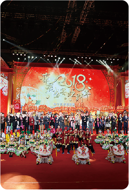 2018農曆新年花車巡遊匯演