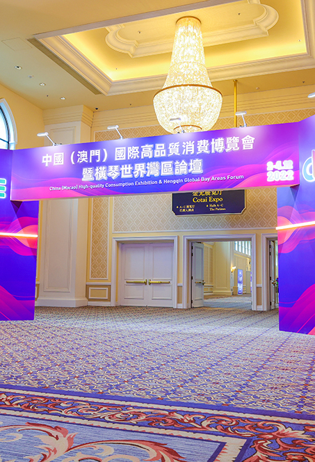 2023 台灣國際智慧節能與環保博覽會